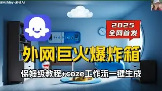 $0 Explosion Box Cash Cow: Build Auto-Print System in 20 Mins (Proof: 3M/Month)