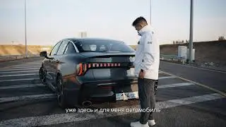 Lynk & Co 03 &mdash; стиль, мощность и технологии в одном автомобиле. Линк Казахстан. Линк Ко. Линк Кз