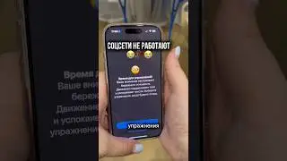Тестирую новое приложение MoveScroll