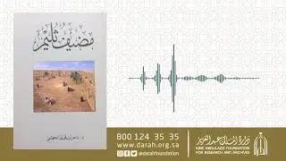 ملخص كتاب 