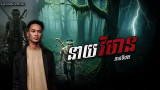 San​ pavid​ officail​ | វិមាន02