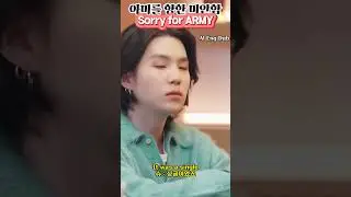 Sorry for ARMY😢 Suchwita SUGA&JIN&J-HOPE, AI Eng Dub #shorts #bts #ai #english