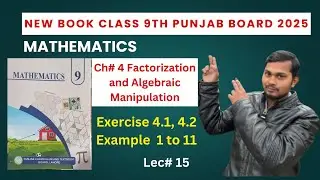 class 9th math chapter 4 Examples 4.1,4.2 || 9th class Math chapter 4 examples 1 to 11