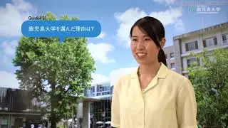 理学部の学生からのメッセージ  ー  1