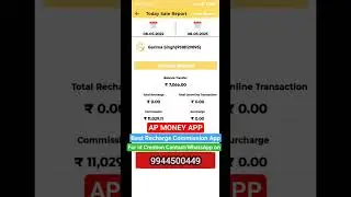best recharge commission application