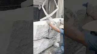 Древняя форма укладки камня #амитеш #технологии #история