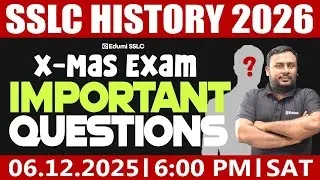 SSLC 2025 - 26 | HISTORY | IMPORTANT QUESTIONS DISCUSSION #sslc #education #onlinelearning