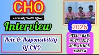 CHO Role & Responsibility। ইন্টারভিউ। CHO INTERVIEW #CHO । #shihoron #CHOinterviewPreparation