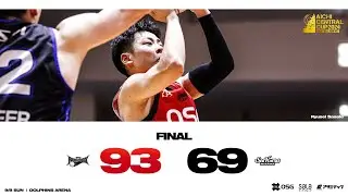 【三遠ネオフェニックス】9月8日（日）「AICHI CENTRAL CUP 2024」 シーホース三河戦ハイライト