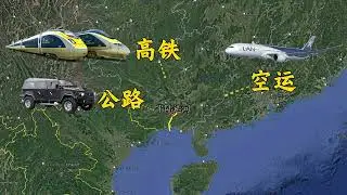 中国为何不惜花费700亿，要开挖平陆运河？现在的运河还有用吗 #地球 #地理 #抖音精选 #内容启发搜索 #中国