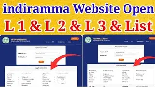 indiramma housing scheme website open// indiramma scheme new update// today news hindi