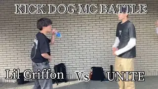 Lil Griffon（Shirow） vs UNITE KICK DOG MC BATTLE VOL.1