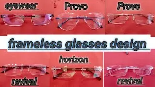 rimless frames | rimless frames quality | frameless model | frameless glasses | rimless glasses