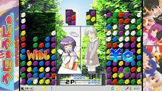 Unyunyu [うにゅうにゅ] Game Sample - PC/Doujin