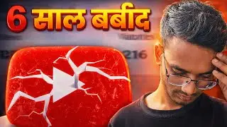 YouTube Start Again After 2 Years | New Journey 🚀