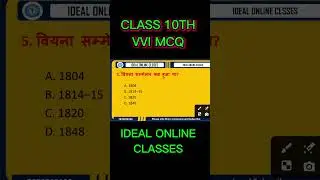 class 10th vvi MCQ question #viralvideo#viralshortfeed