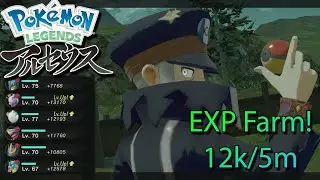 Легко спамящая ферма опыта | Pokemon Legends: Arceus