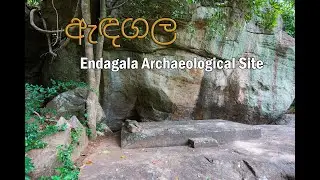 Endagala Archaeological Site | ඇඳගල නටඹුන් | Ekiriyankumbura | Bibile | The Sri Lankan Travelogue