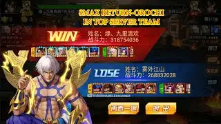 ☘ KOF98UMOL CN SMax Return-Orochi In Top Server Team (六门再临&middot;大蛇) - Nemuless❀