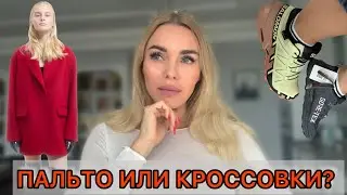 ПОДАРОК МУЖА: МОЙ СЛОЖНЫЙ ВЫБОР обернулся нам днем медового счастья!