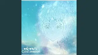 Cold Season