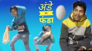 Annde ka fannda