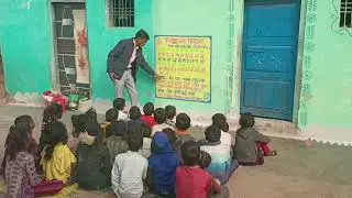 ग्राम डेरा में शिक्षा प्रद बोर्ड बनाकर लगाई मोहल्ला क्लास 03/12/2025