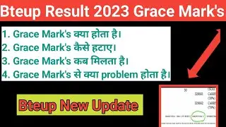 Bteup Grace Mark's Result 2023 | Bteup Grace Marks System | Bteup Grace Marks Rule...