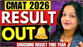 CMAT RESULT OUT | Urgent Update CMAT Result Declared #mba