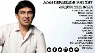 Асан Пердешов Топ Хит Әндері 2026 Жыл