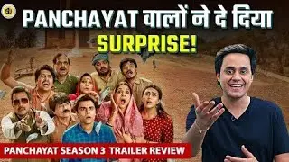 Panchayat season 3 trailer Review l Jitendra kumar l Neena Gupa l
