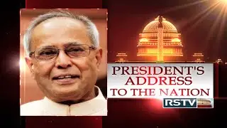 Hon&rsquo;ble President Pranab Mukherjee&rsquo;s address to the Nation on the Eve of Independence Day