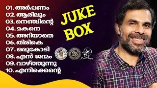 കെസ്റ്ററിന്റെ എക്കാലത്തെയും മികച്ച ഗാനങ്ങൾ |  @JinoKunnumpurathu   #jinokunnumpurath #kesterhits