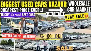 Chandigarh Car Bazar, Cars For Sale, Car Market Chandigarh, Second Hand Cars For Sale, Used Car Sale