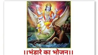 Indian spiritual bhakti is live!