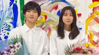 上白石萌歌＆青木柚、YOASOBI「あの夢をなぞって」原作実写化作品の見どころ語る　「夢の雫と星の花」コメント動画