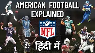 American Football NFL Rules Explained in Hindi