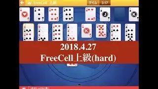 2018.4.27ソリティア【デイリーチャレンジ】FreeCell上級｜Microsoft Solitaire Collection