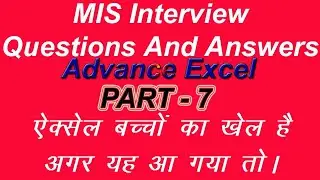 MIS INTERVIEW QUESTIONS AND ANSWERS | EXCEL FORMULAS AND FUNCTIONS | ADVANCE EXCEL TIPS | PART 7