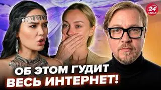 ⚡️ТИЗЕНГАУЗЕН: Казахстанка ЖЁСТКО ОСАДИЛА россиянку на Бали! Вы НЕ ПОВЕРИТЕ, из-за чего ПОДРАЛИСЬ
