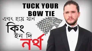 How to tie your Self-Tied Bow tie | Easy Shopping BD