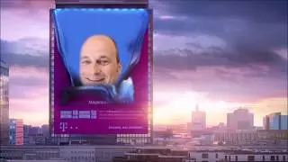 Das Beste Netz gibt's bei Marcell D'Avis! (2017)