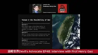 EP48: INTERVIEW WITH PROF HENRY GAO ON CHINA'S MILITARY PURGE, ITS IMPACT ON TAIWAN, TRUMP POLICIES