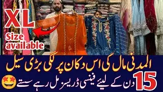 Fancy Dresses in Low price | Chiffon three piece suit | Maxi dress | Gharara | Stitched ladies suit