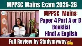 Best Notes For MPPSC Mains Paper 4 Part A or B Ethics and Interpreneurship Hindi &English#studymyway