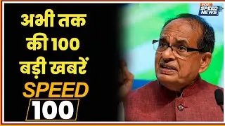 BJP on VB-G Ram G Bill | BJP on TMC | TMC on SIR | Indore Contaminated Water Crisis | Delhi News