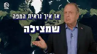 איתמר יער