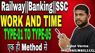 ||◇सवाल अनेक CONCEPT सिर्फ़ एक◇|| ■अब गणित का डर हुआ ख़त्म■