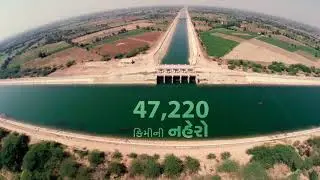 Narmada Mahotsav - Celebrating the completion of Narmada Dam project - 1