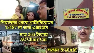 Sealdah to Bolpur Shantiniketan Train Journey / 13187 SDAH RPH Maa Tara Express / Shantiniketan Tour
